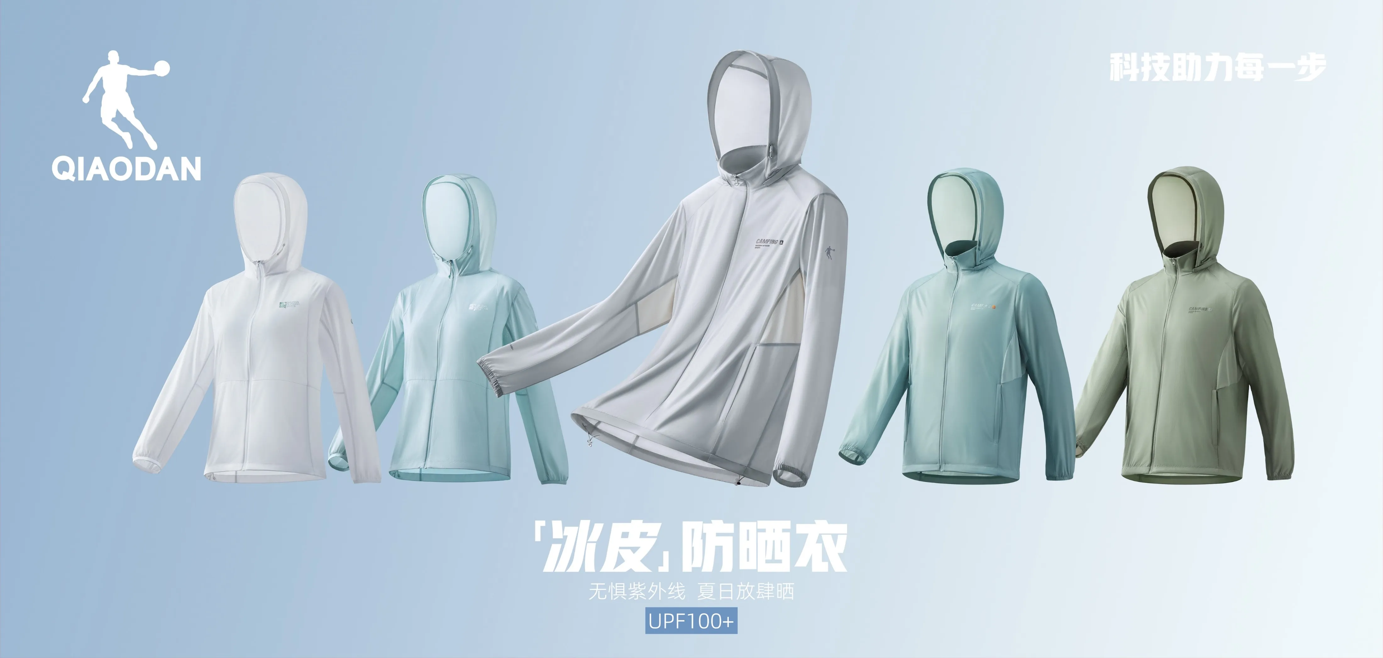 球盟会外户系列图 - PC版主视觉图