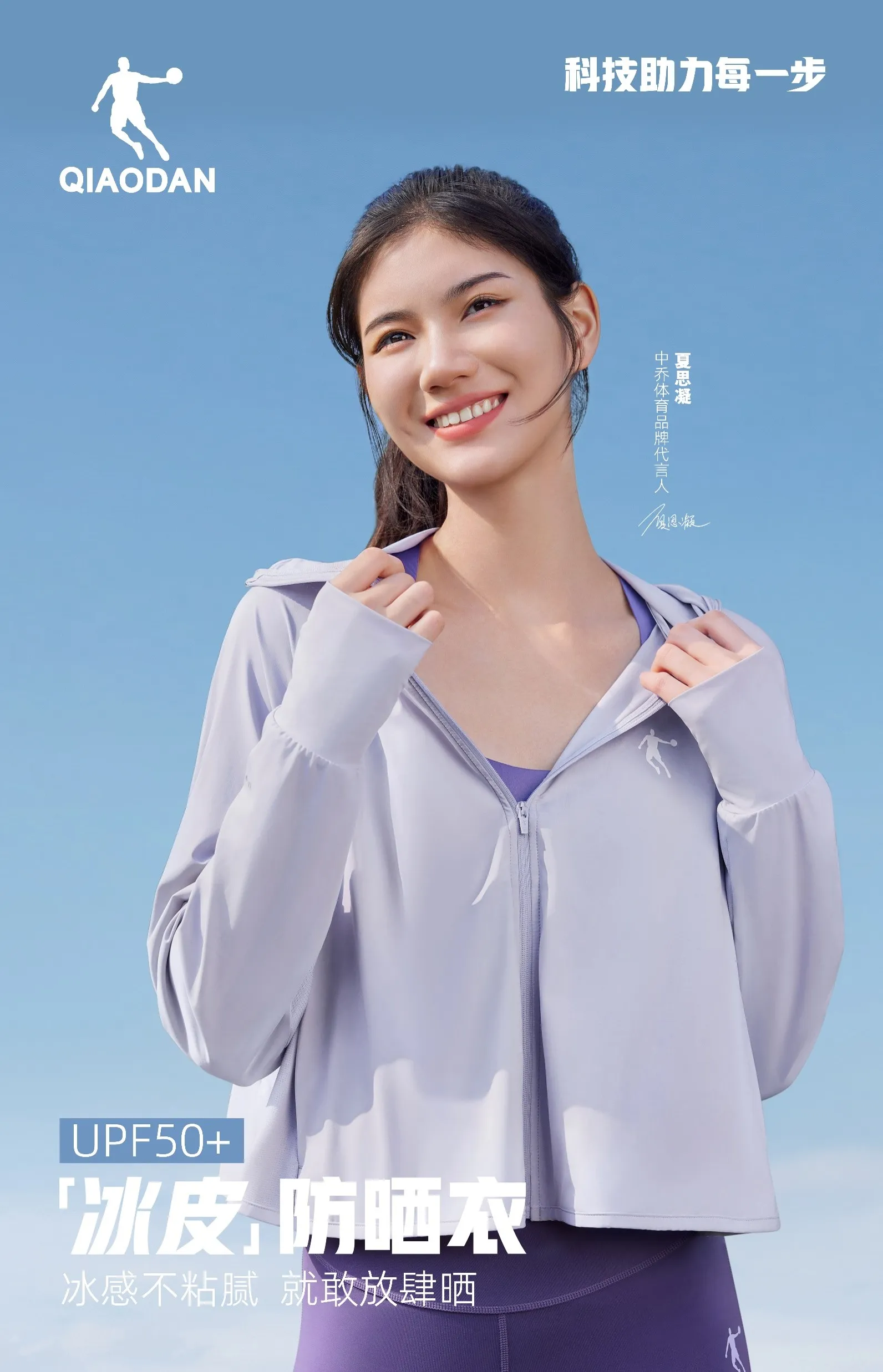 球盟会综训系列图 - 手机版主视觉图