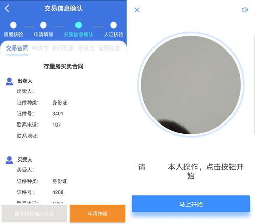 抗击疫情 互联网信息服务助力不动产登记政务服务不打烊
